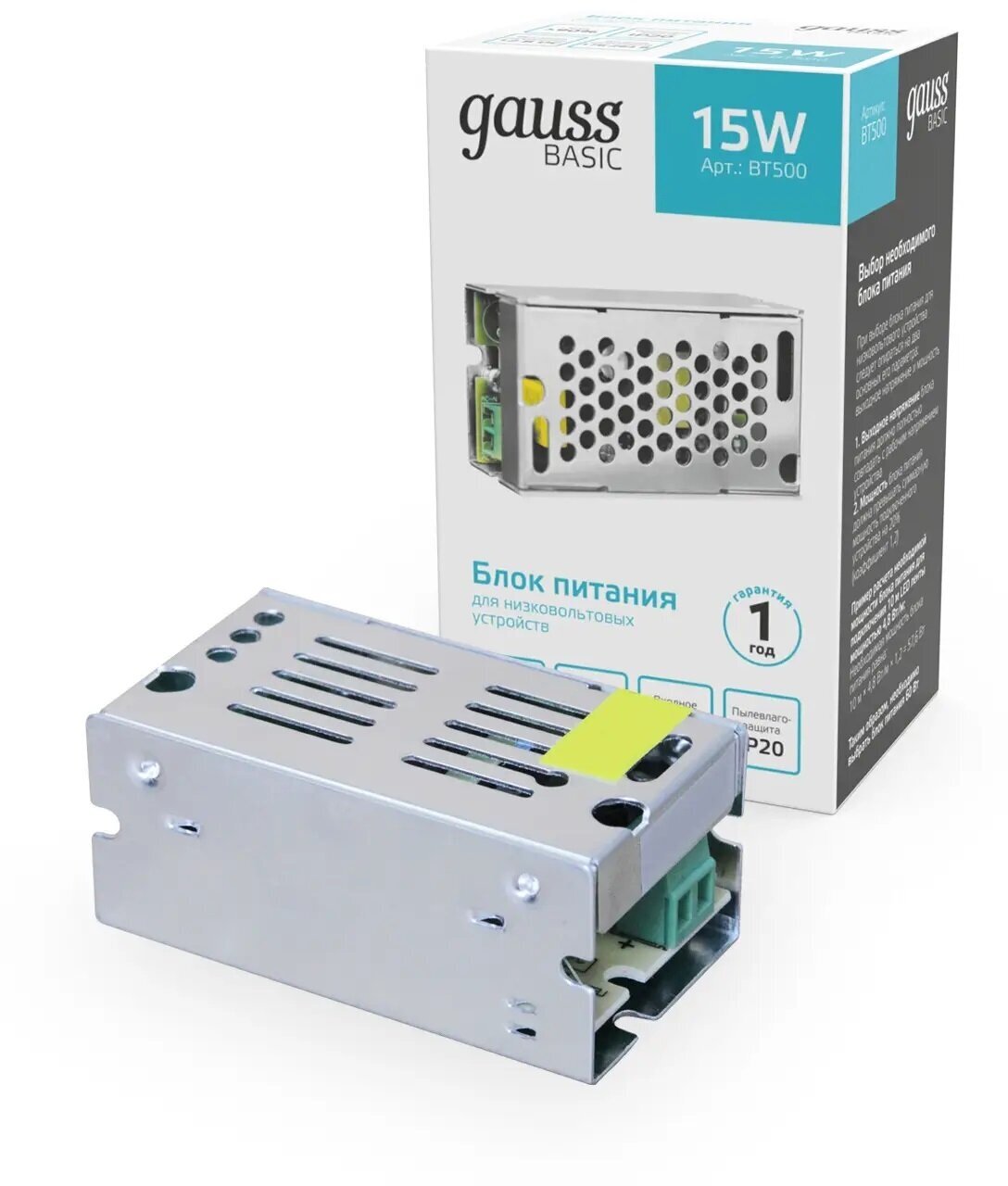 Блок питания Gauss 15W 12V IP20 - фото №1