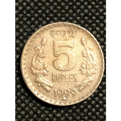 Монета Индия 5 рупий 1999 год №2 5 рупий 2000 индия круг из оборота