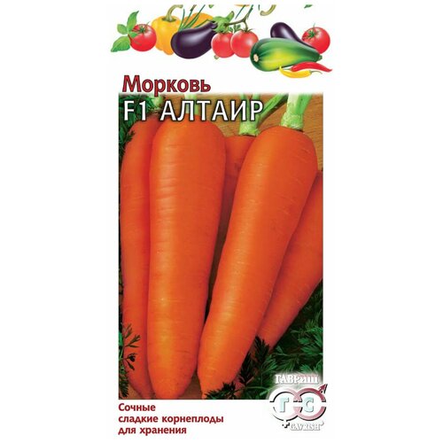 Семена. Морковь Алтаир F1 (вес: 0,5 г)