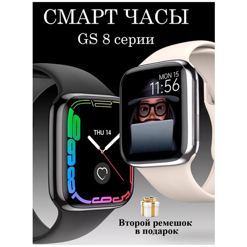 Смарт часы женскиеУмные часы c NFCSmart watch GS 8 MAX 250000₽