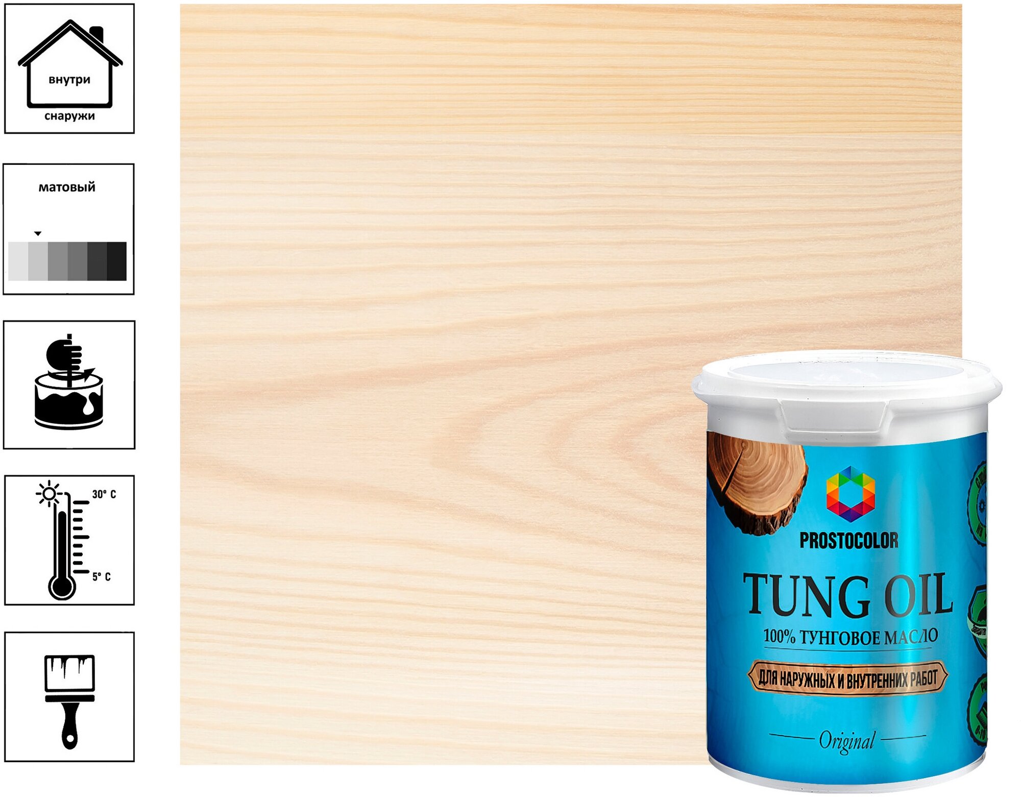 Масло тунговое TUNG OIL 100% PROSTOCOLOR 0,75л - фотография № 3