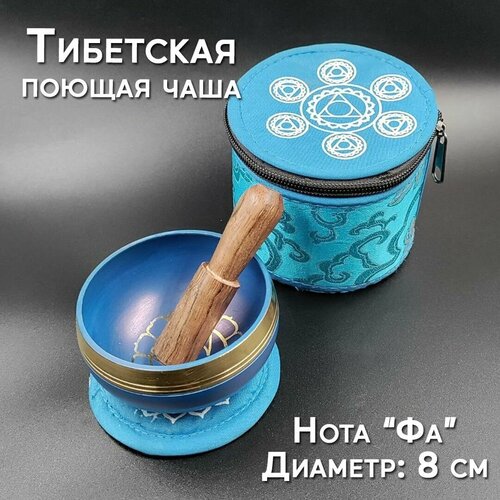 Тибетская поющая чаша, комплект