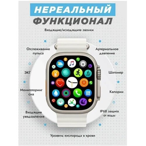 Умные часы ILVE iLV8 Ultra 47mm черный 160000₽