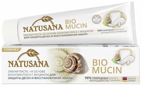 Natusana bio mucin зубная паста, 100 мл