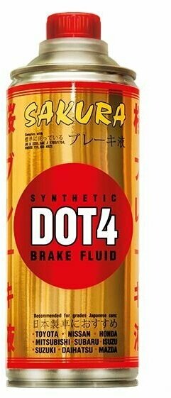 Тормозная жидкость SAKURA DOT-4 455 г.