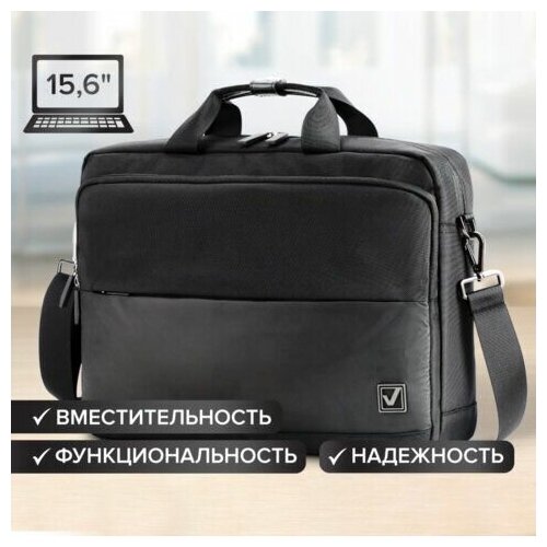 Сумка портфель BRAUBERG Expert с отделением для ноутбука 15,6", 2 отделения, черная, 30х40х10 см, 270824