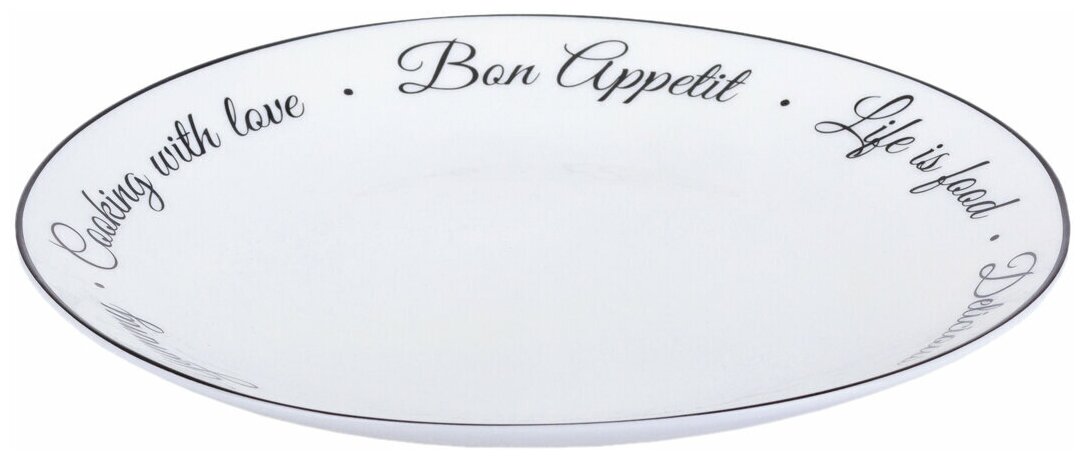 Тарелка десертная bon appetit 20см Lefard (161468)