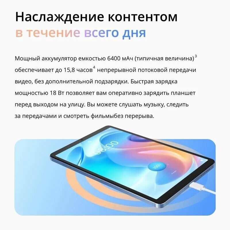 Планшет Realme Pad Mini RMP2105 LTE 3/32Gb Grey - фото №4