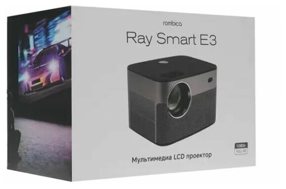 Проектор Rombica Ray Smart E3 серый