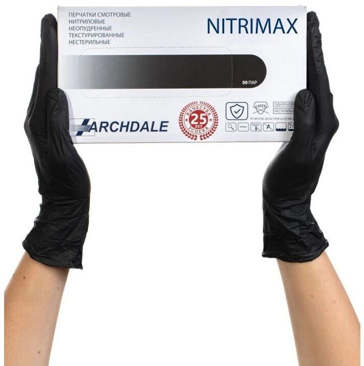 Перчатки нитриловые черные NitriMAX 784 S 50 пар