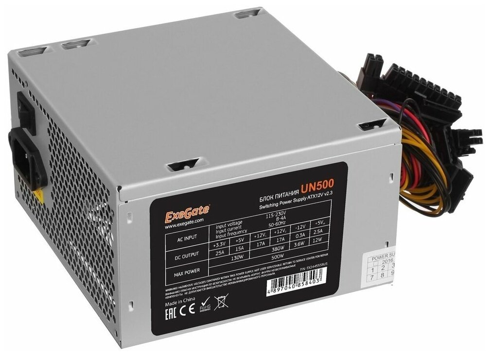 Exegate Ex244555rus-s Блок питания Un500, Atx, SC,12cm fan, 24p+4p, 6/8p Pci-e, 3*SATA, 2*IDE, FDD + .