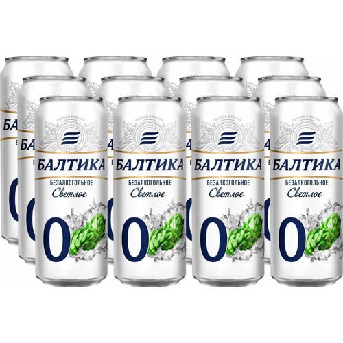 Пиво Балтика №0 Светлое безалкогольное, 24 шт. х 0,45 л, банка