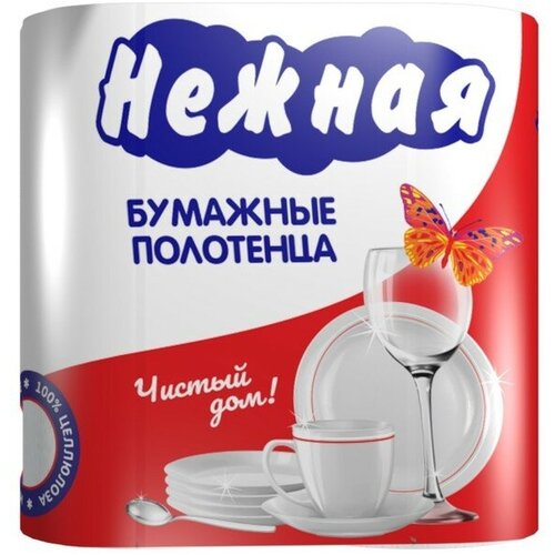 Полотенца бумажные 