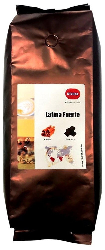 Кофе в зернах Nivona Latina Fuerte, 1кг - фотография № 4