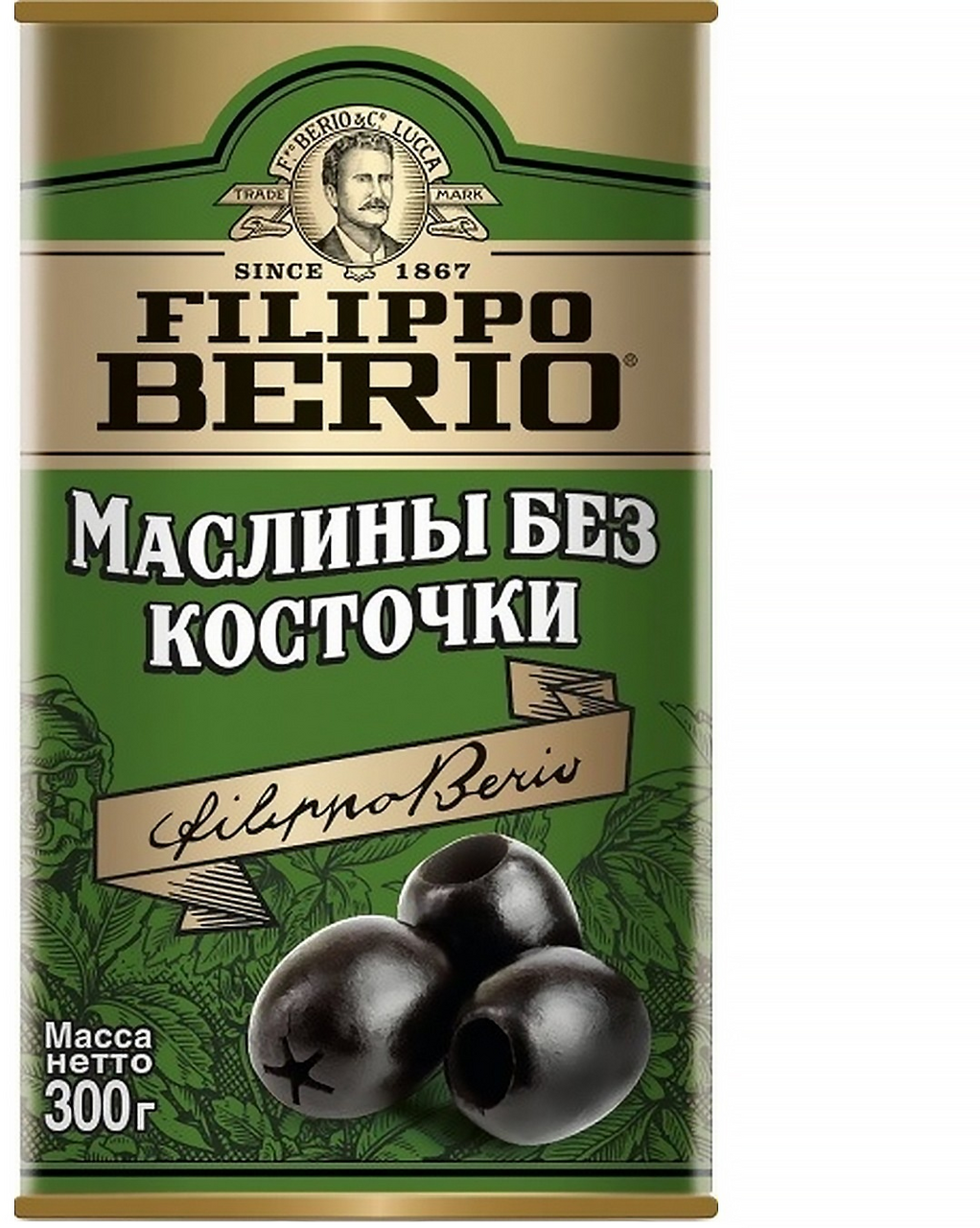 Маслины Filippo Berio черные без косточки, 300гр - фото №7