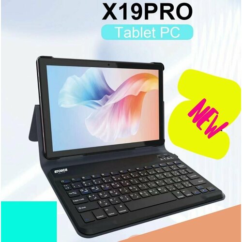 планшет Atouch X19 pro с клавиатурой 8 /256 gb