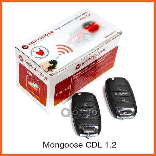 MONGOOSE CDL-1.2 Замок центральный MONGOOSE CDL-1.2 MONGOOSE CDL-1.2