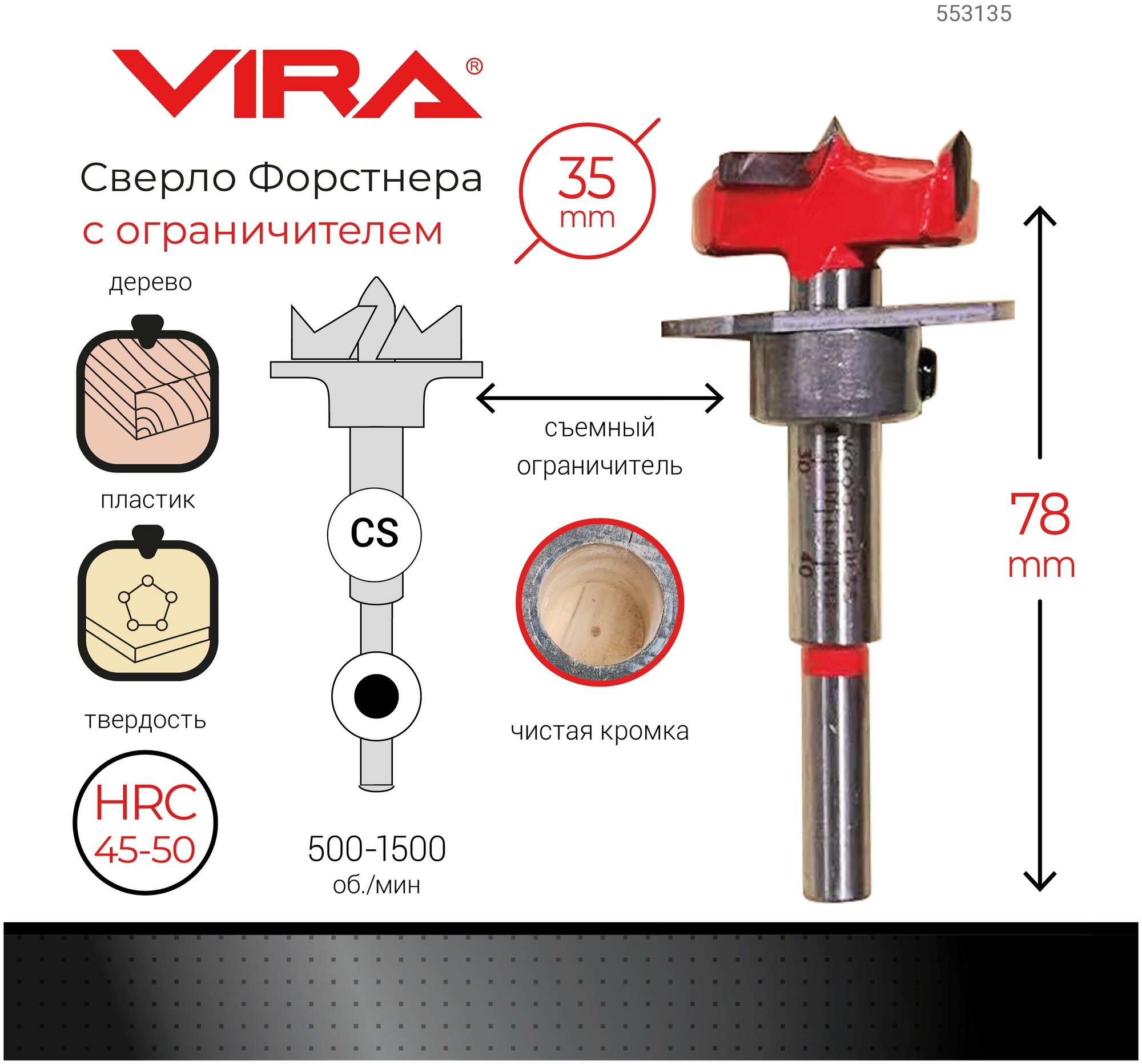 Коронка по дереву 35 мм купить — купить по низкой цене на Яндекс Маркете