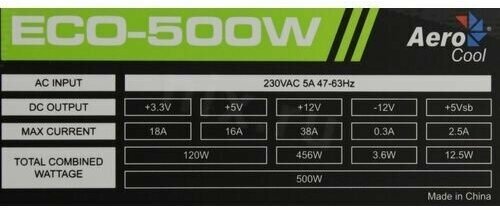 Блок питания Aerocool ATX 500W (24+4pin) 120mm fan 2xSATA RTL - фото №7