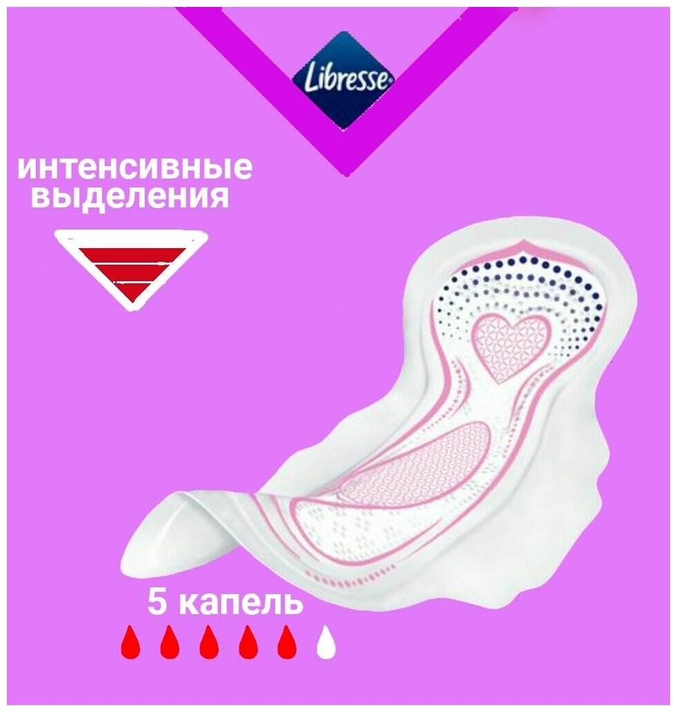 Прокладки Либресс женские гигиенические Libresse ультра супер с мягкой поверхностью удлиненные-28,4см для интенсивных выделений 16шт