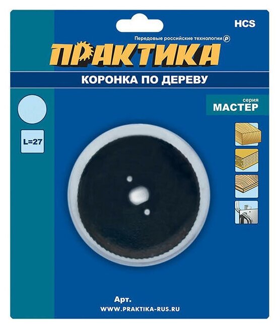 Коронка HCS по дереву/гипсокартону ПРАКТИКА "Мастер" 57 мм, L-27мм, без адаптера (1 шт)