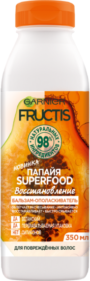 Бальзам-ополаскиватель для поврежденных волос Garnier FRUCTIS Superfood Папайя Восстановление, 350 мл