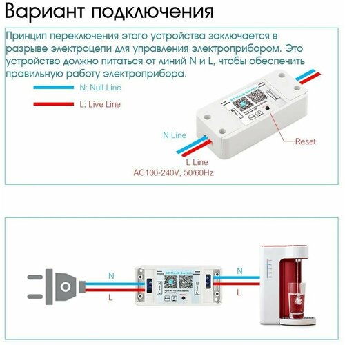 LED контроллер-реле (Bluetooth, 1 канал)