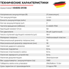 Фото #3 Бесщеточный шуруповерт HIMERS DF24BL аккумуляторный 24V, 2 АКБ по 3 а. ч, 85 Н. м, 13 мм патрон / Кейс с набором бит, свёрел, головок 24 предмета