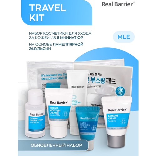 Real Barrier Восстанавливающий набор корейской косметики Travel Kit 6 штук