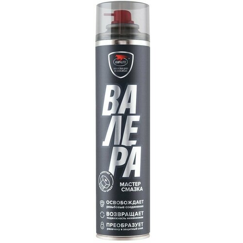 Cмазка Валера 400 мл мет флакон аэрозоль