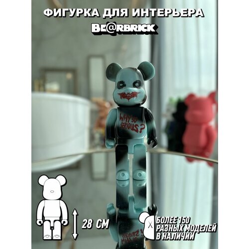 Интерактивные игрушки фигурки в подарок