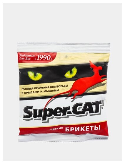 Средство для садовых растений от крыс и мышей Super Cat 100 г Леруа Мерлен - фото №6