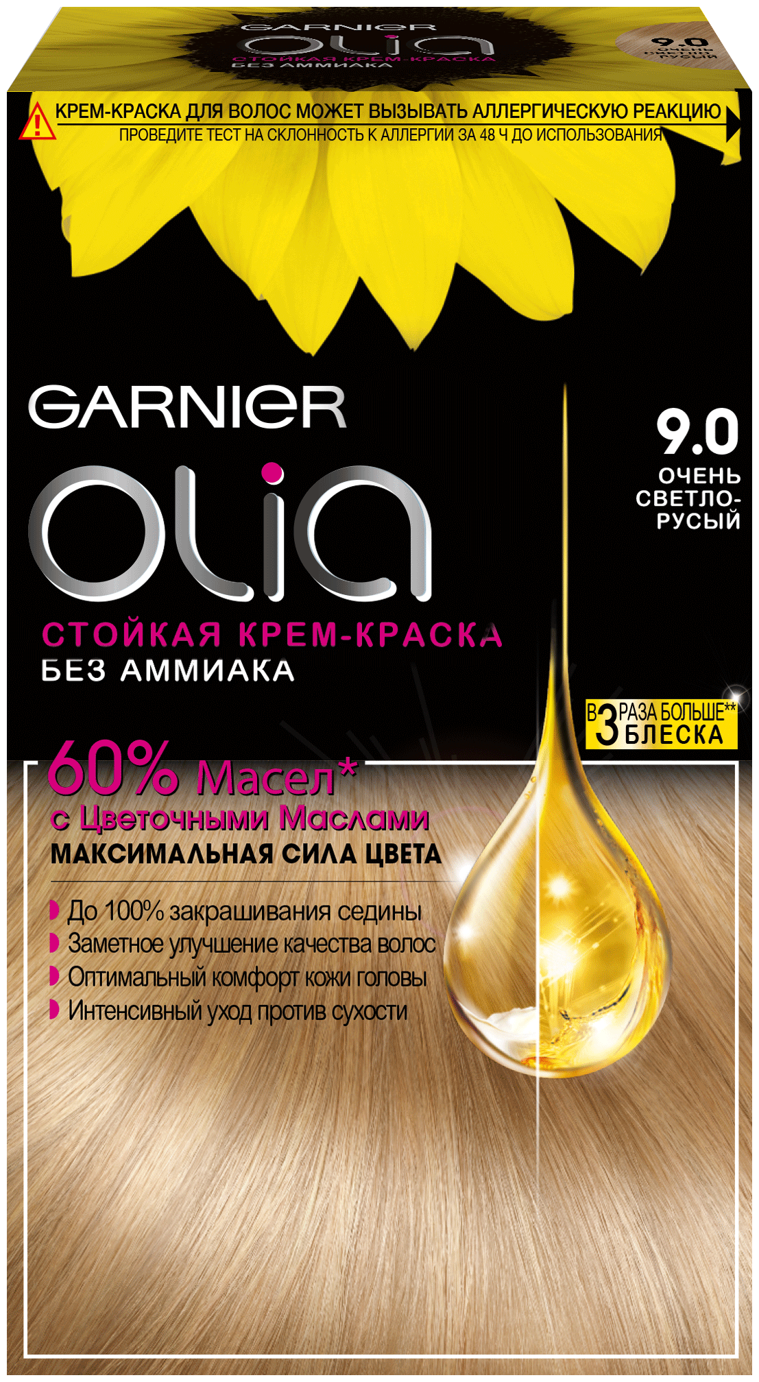 GARNIER Olia стойкая крем-краска для волос, 9.0 очень светло-русый