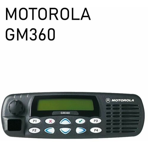 Автомобильная рация Motorola GM360 29-36 МГц LB1 60 Вт