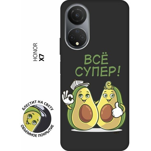 Матовый Soft Touch силиконовый чехол на Honor X7, Хонор Х7 с 3D принтом Funny Avocado черный матовый soft touch силиконовый чехол на honor 30 хонор 30 с 3d принтом funny avocado черный