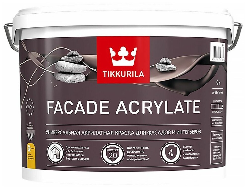 Краска фасадная Facade Acrylate (Фасад Акрилат) TIKKURILA 9л белый (база А)