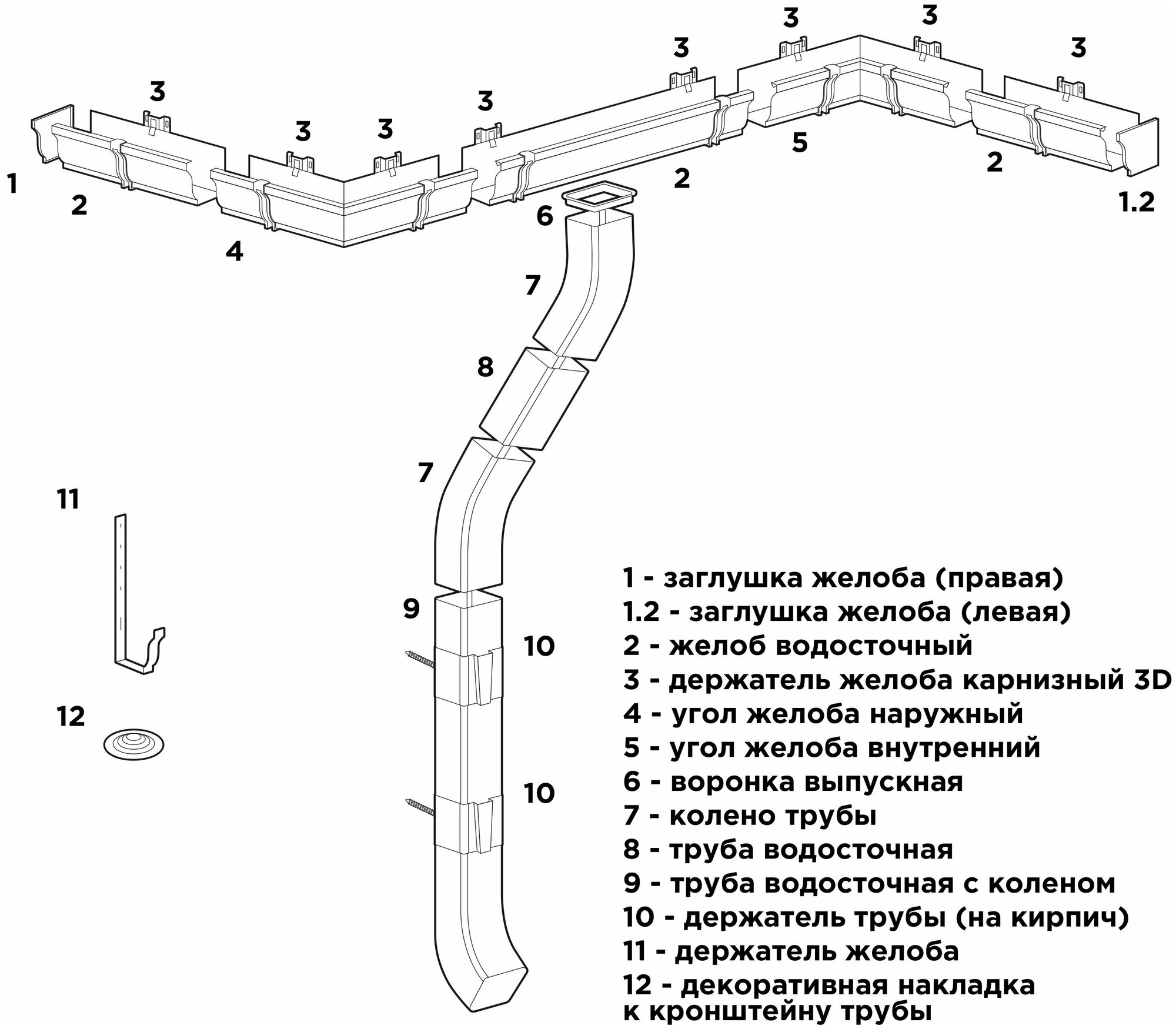 Воронка выпускная водосточной системы прямоугольного сечения 102х76. Белый RAL 9003 - фотография № 2