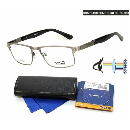 Компьютерные очки с футляром на магните KIND мод. 9826 Цвет 47 с линзами ROMEO 1.56 Blue Block +1.00 РЦ 64-66