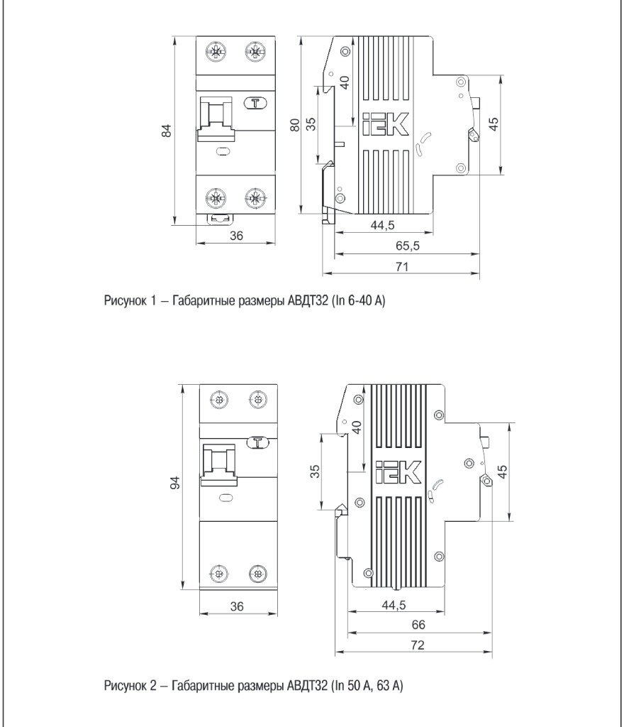 MAD22-5-010-C-30 Автоматический выключатель дифференциального тока однополюсный + нейтраль C10 А 30 мА (тип A, 6 кА) IEK - фото №12