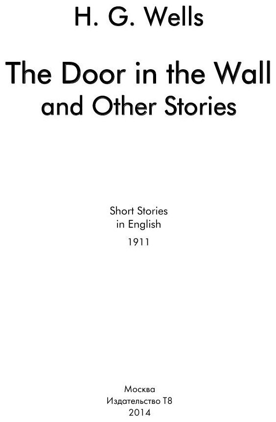 The Door in the Wall and Other Stories. Short Stories in English. 1911 = Дверь в стене и другие истории. Сборник рассказов на англйиском языке - фото №4
