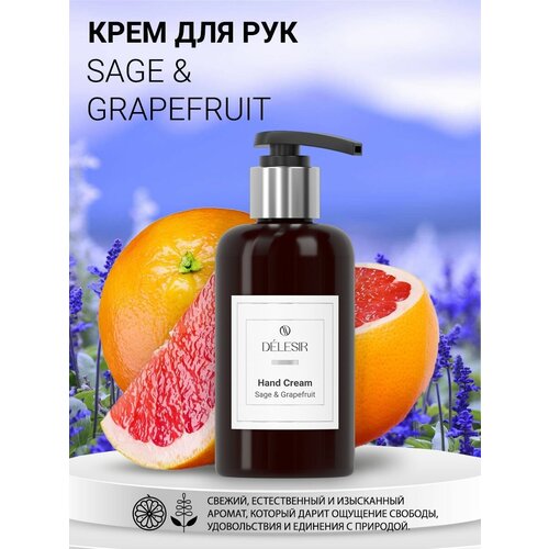 Delesir Collection Крем для рук Sage & Grapefruit