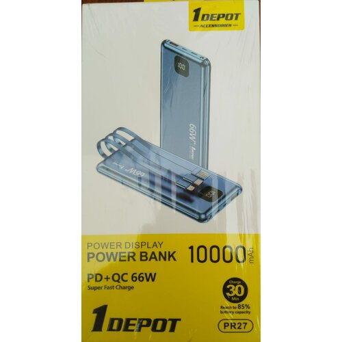 Портативный аккумулятор PDQC 66W 10000mAh Super Fast Charge синий 132000₽