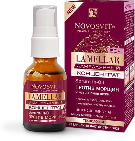 NOVOSVIT Концентрат ламеллярный против морщин SERUM-IN-OIL, 25 мл, Novosvit