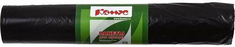 Пакеты для мусора Комус, 120 литров, 68х110 см, плотность 35 мкм, чёрные, 20 шт