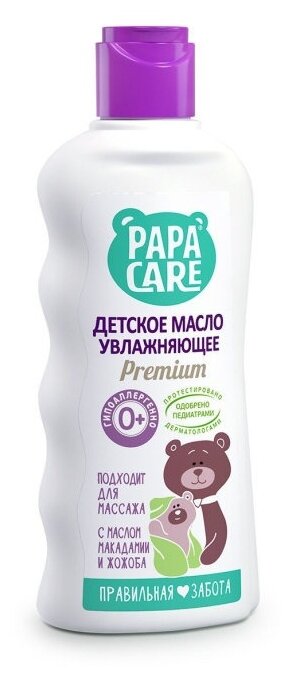 Papa Care Детское масло для массажа и увлажнения кожи