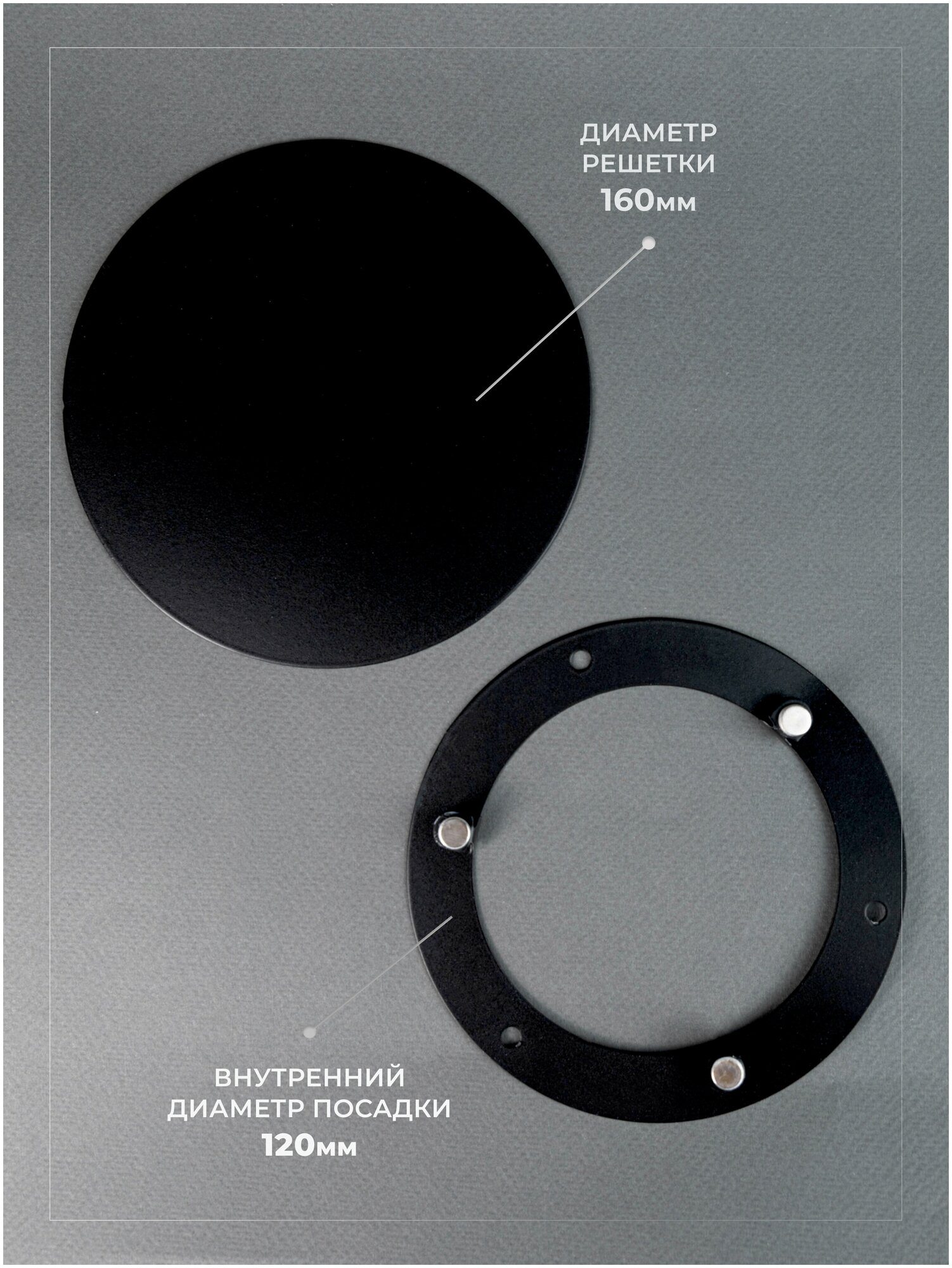 Вентиляционная решетка на магнитах 120x120 мм. (РДК120 Черная) решетка металлическая для вытяжки - фотография № 2