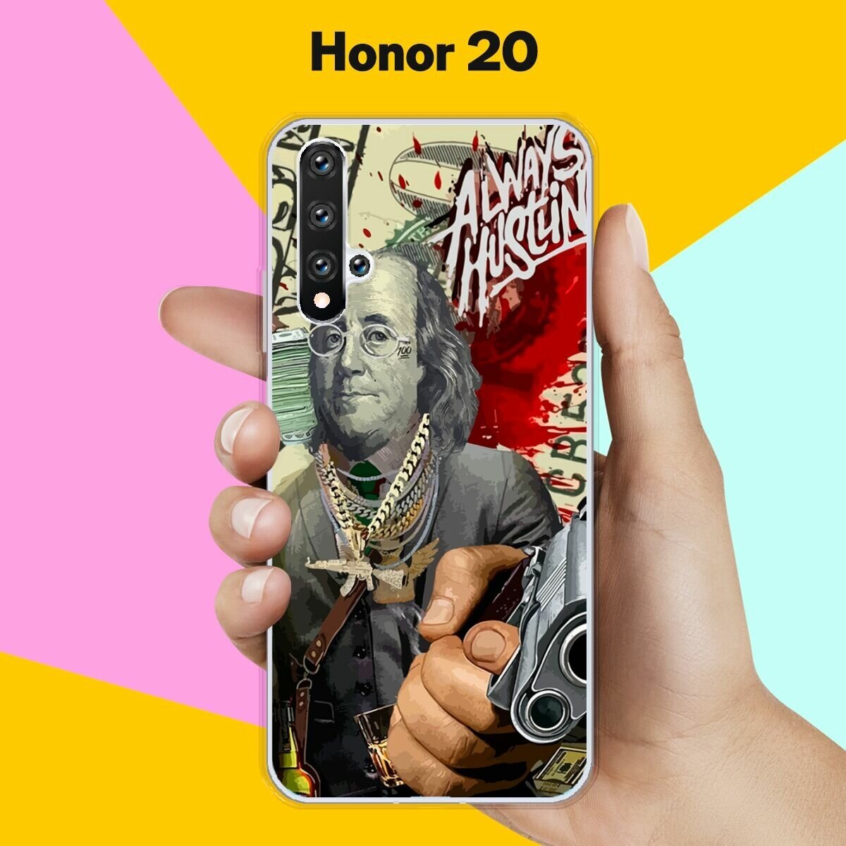 Силиконовый чехол на Honor 20 Набор 60 / для Хонор 20