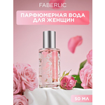 Faberlic Парфюмерная вода для женщин O Feerique Sensuelle, 50 мл. - изображение