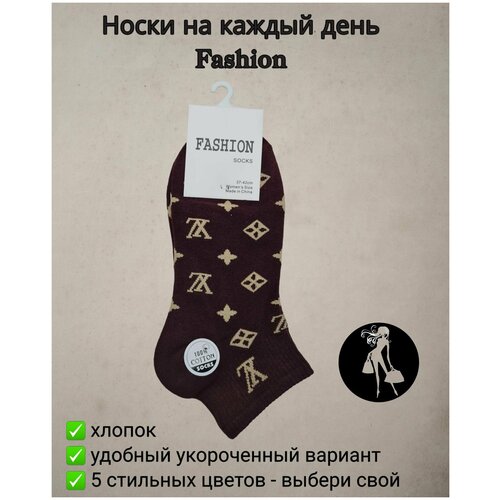 Носки женские Fashion