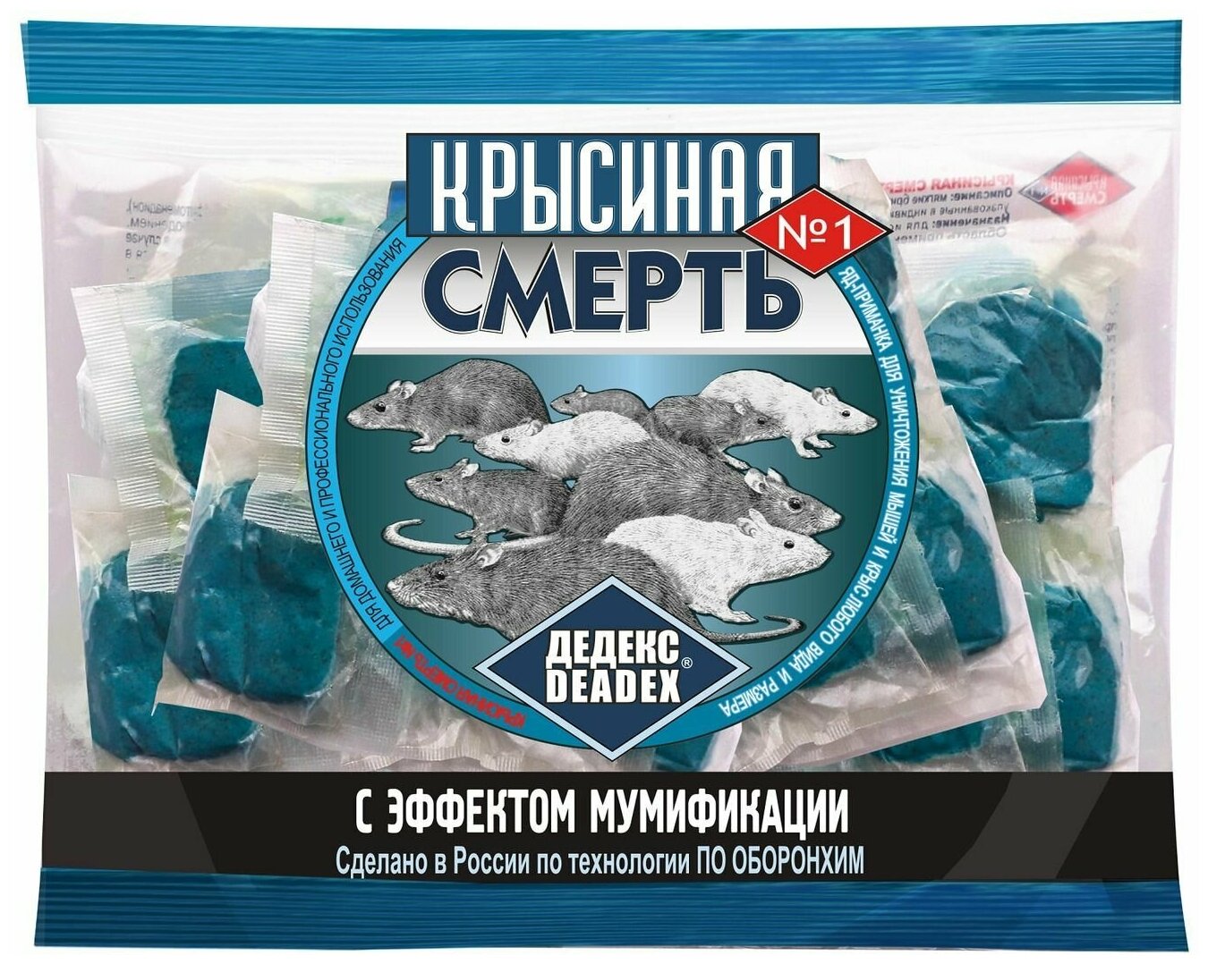 фото Крысиная смерть №1 Средство от грызунов мягких брикетах 5 шт по 200 г.